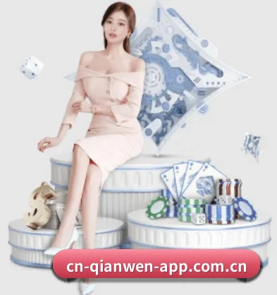 千问 APP